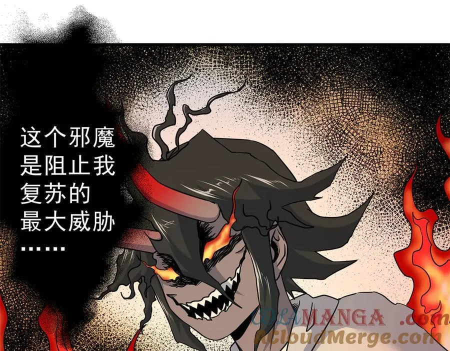 116 分身36