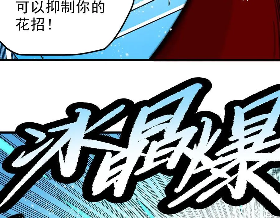114 神木的考验32