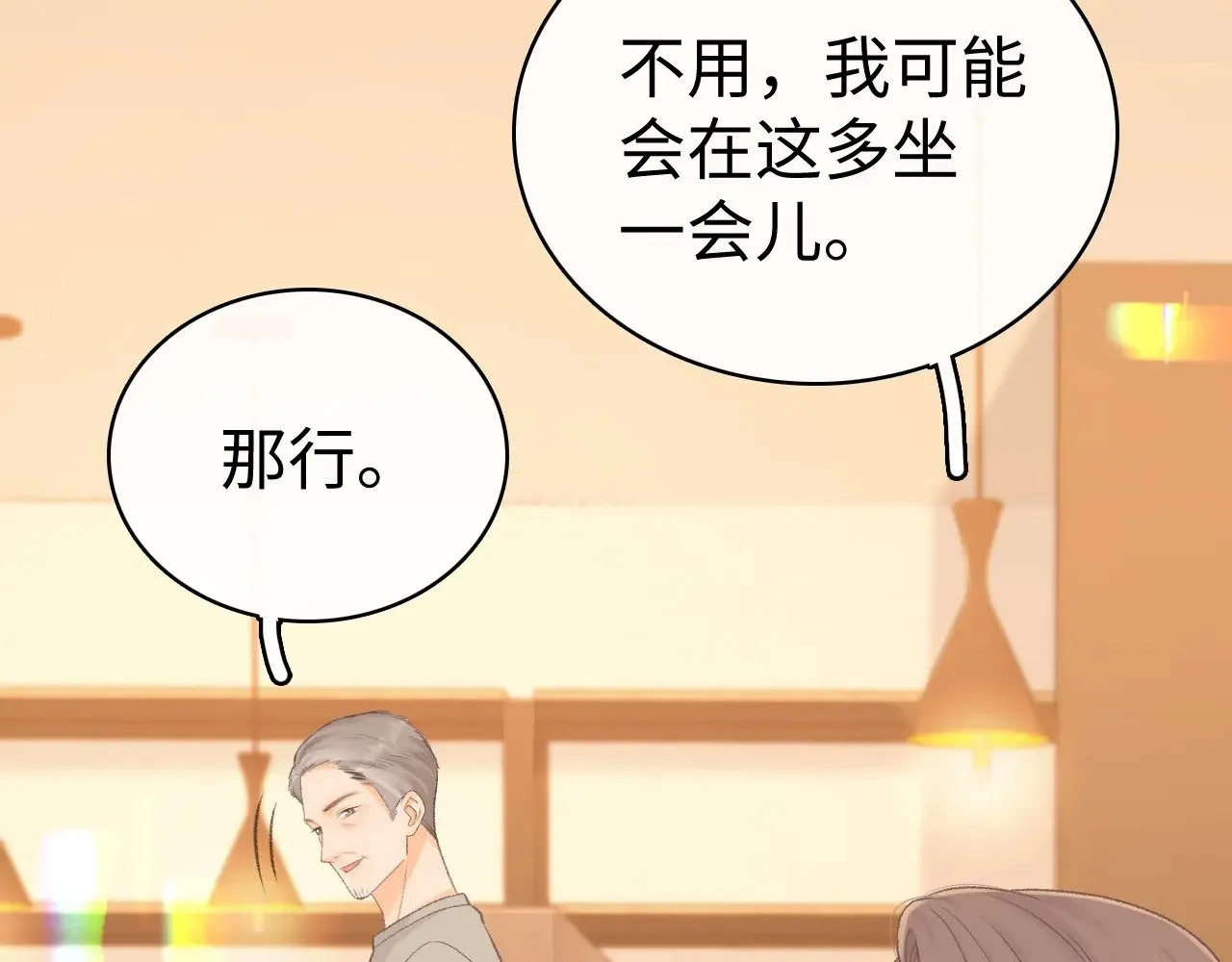 89话 两情相悦25