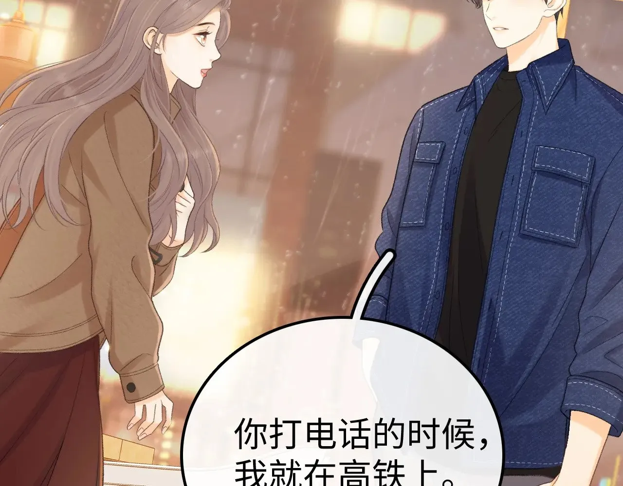 89话 两情相悦53