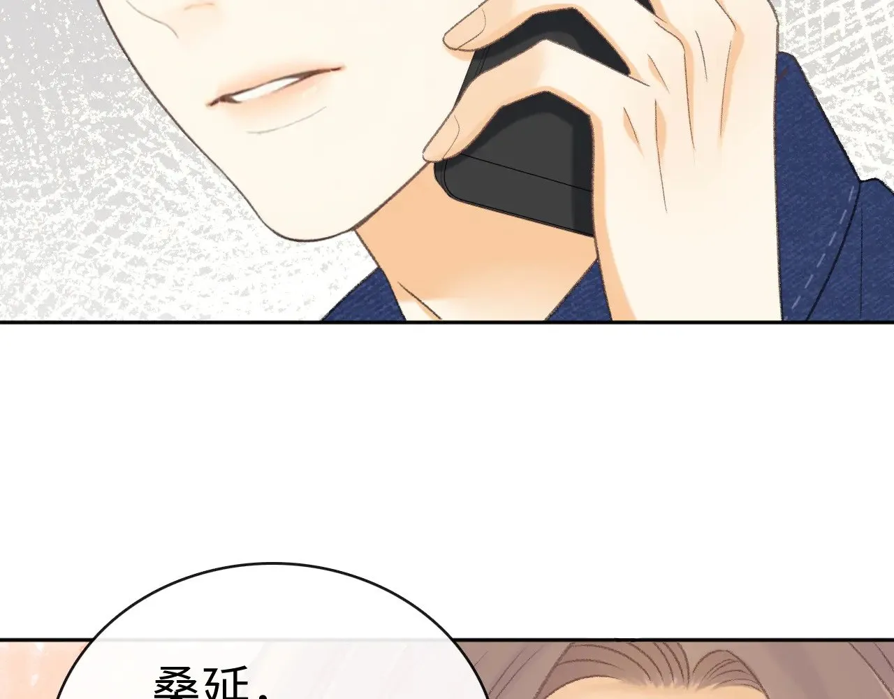 88话 我追你108