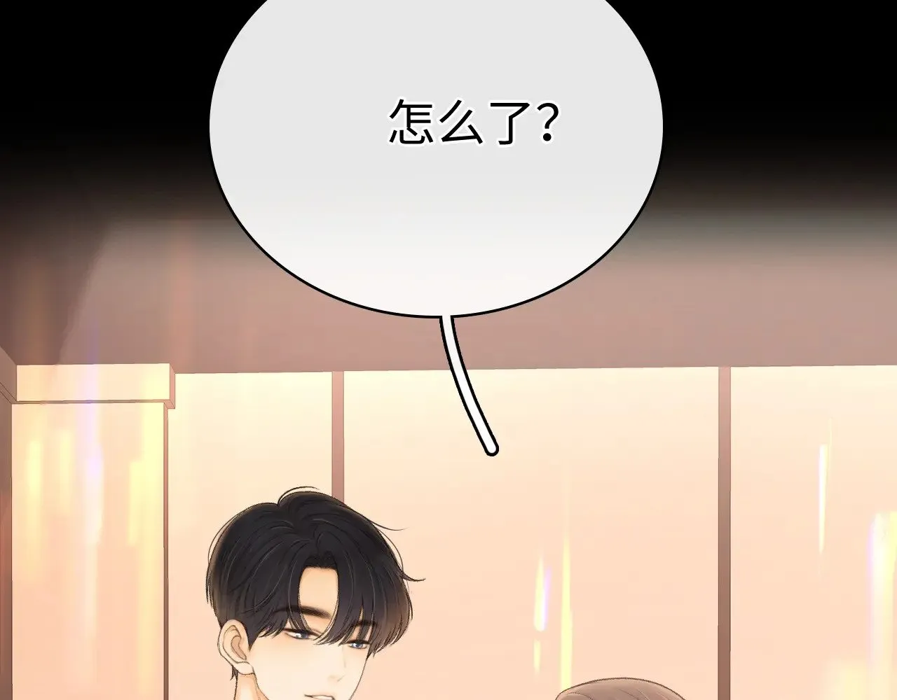 90话 你是我对象83