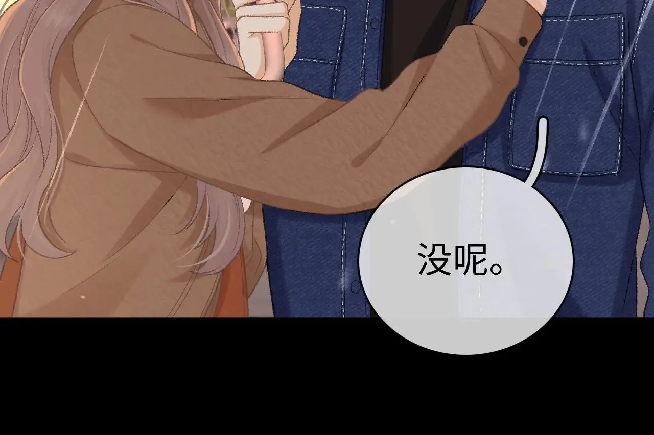 90话 你是我对象29