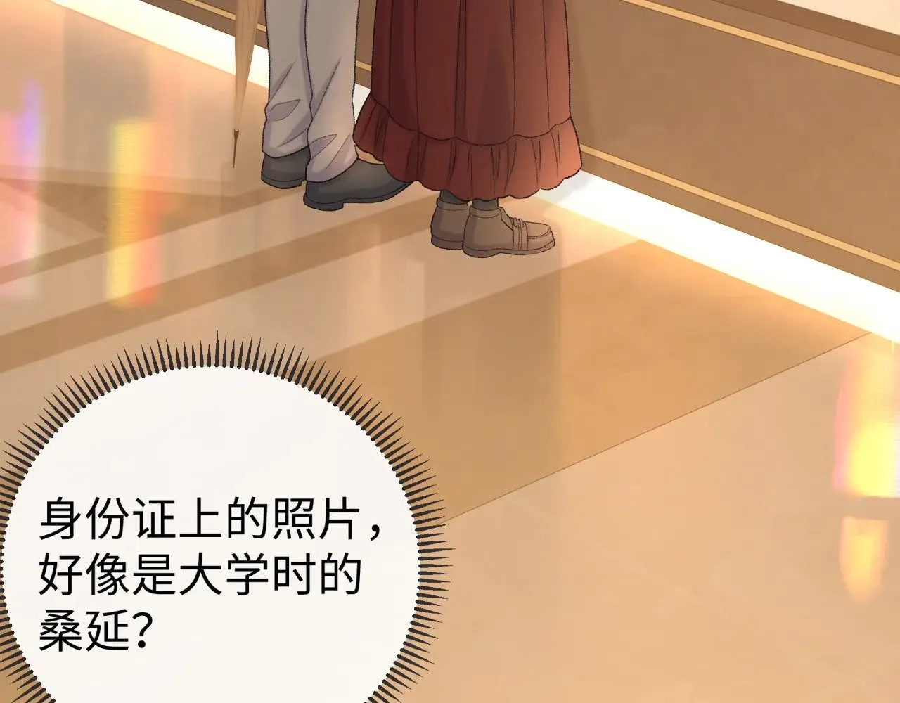 90话 你是我对象74