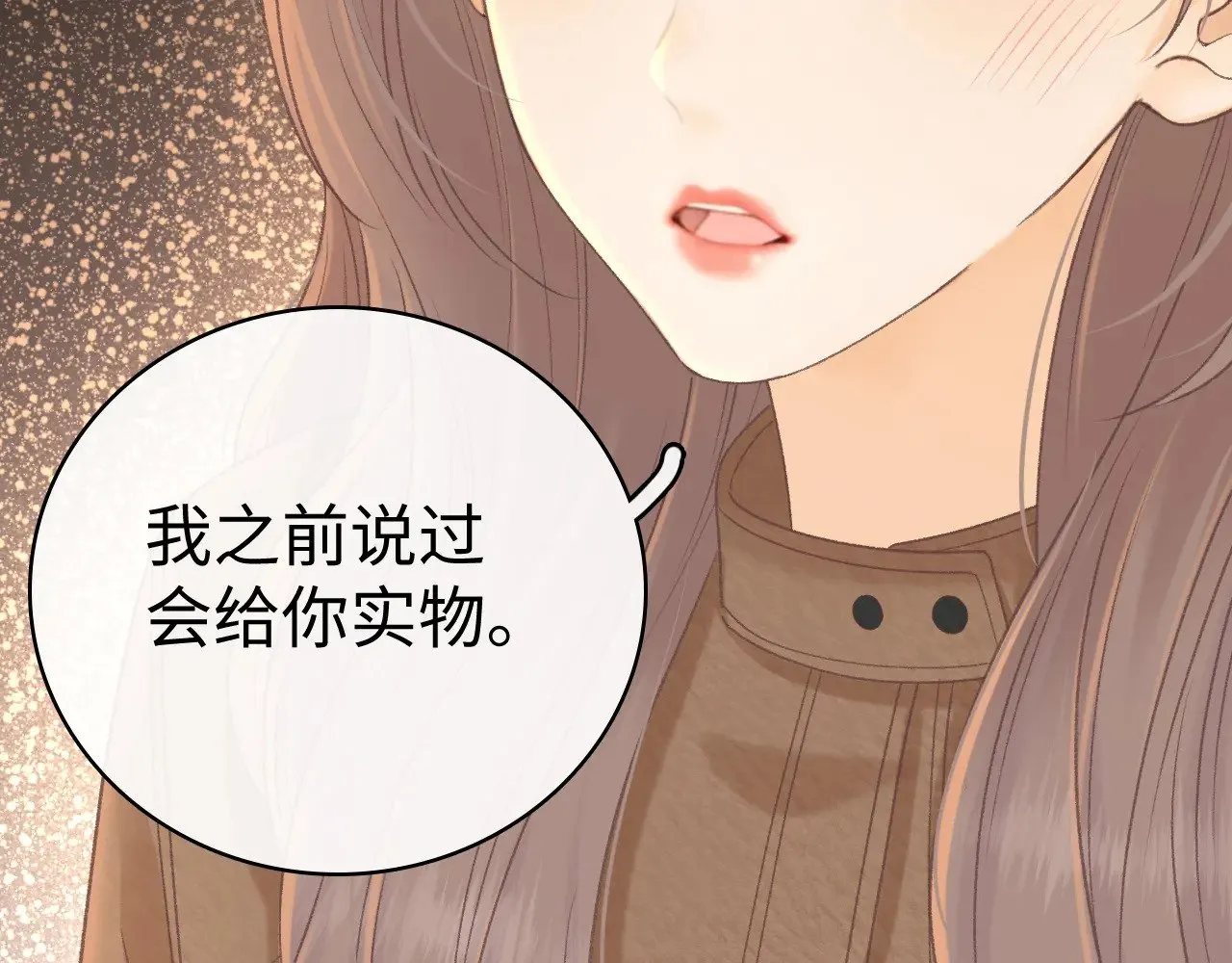 90话 你是我对象62