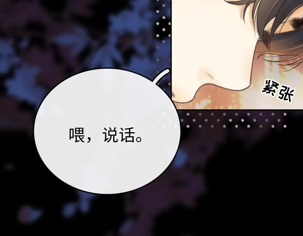 89话 两情相悦82
