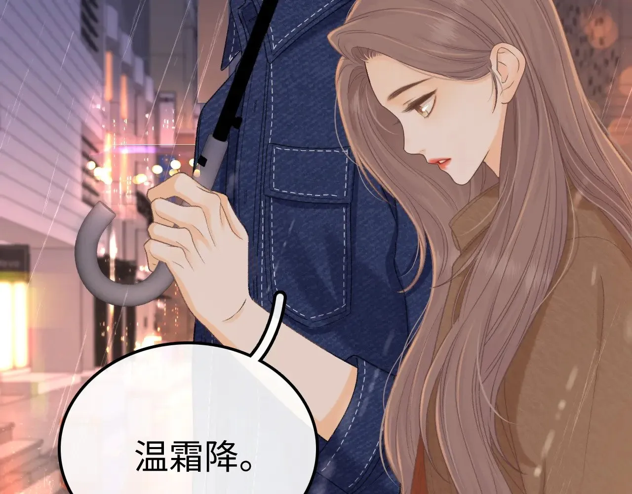 89话 两情相悦64