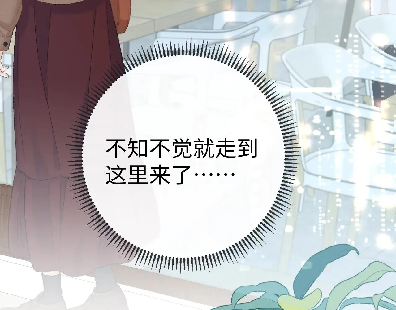 88话 我追你44