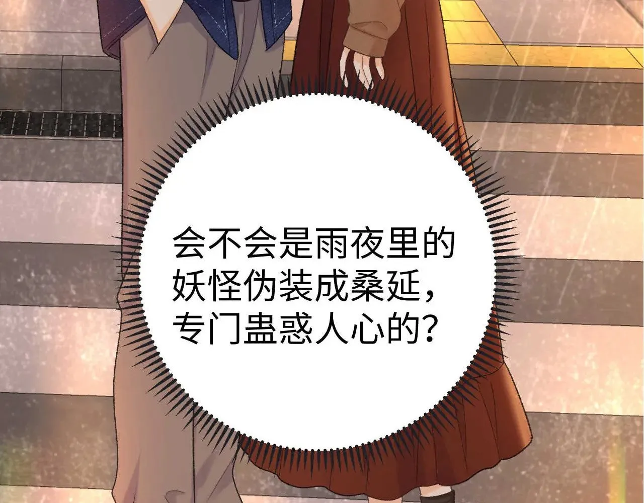 89话 两情相悦98