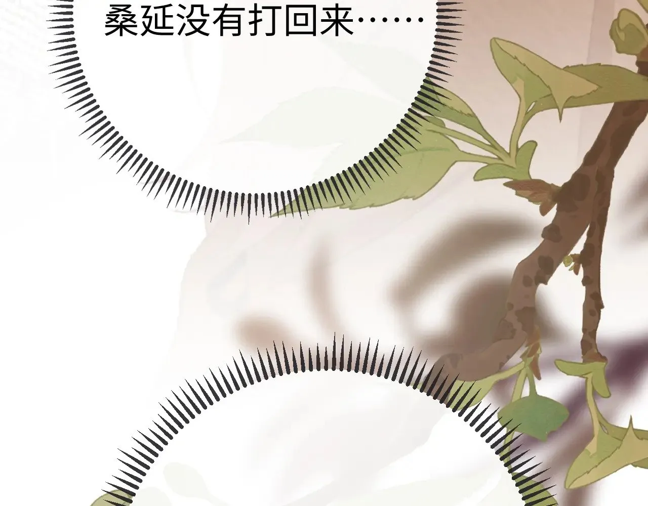 89话 两情相悦18