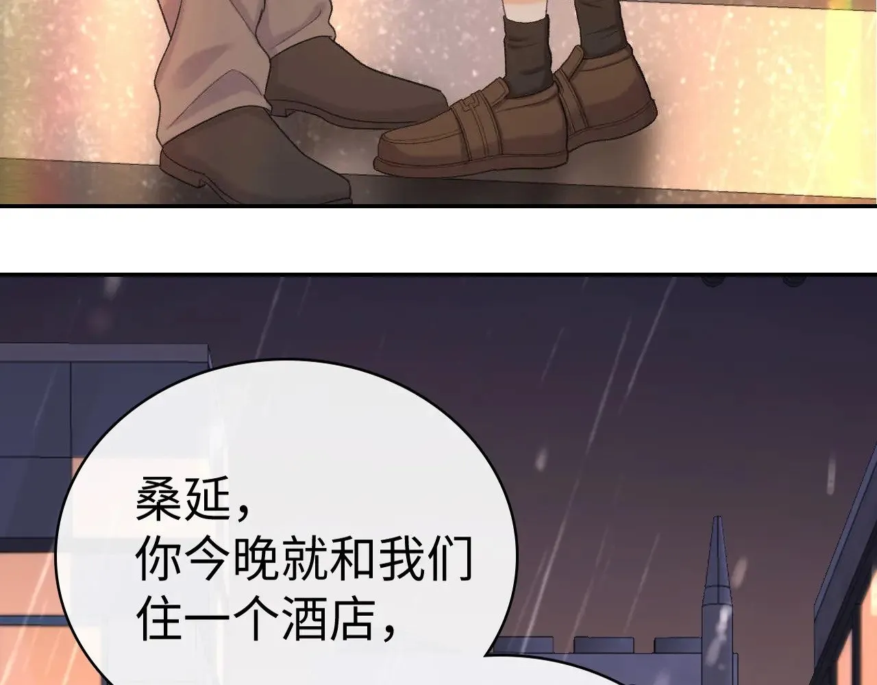 89话 两情相悦99