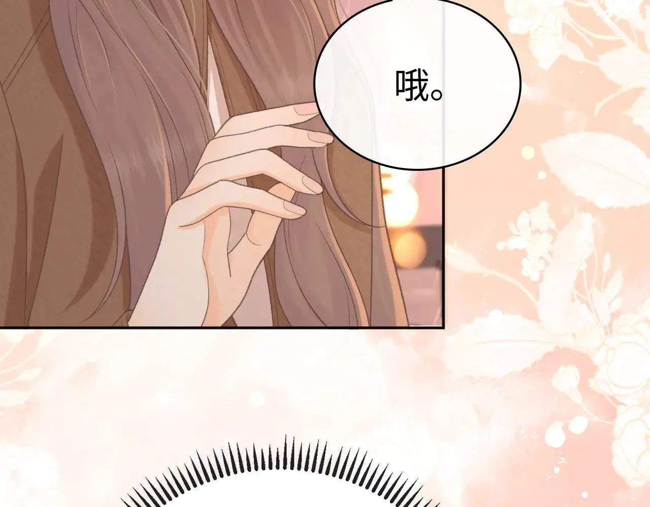 90话 你是我对象43
