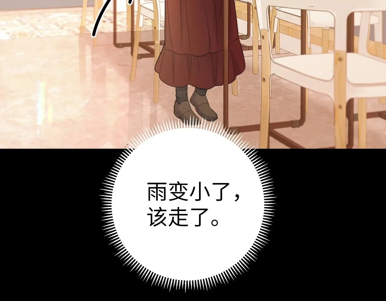 89话 两情相悦33