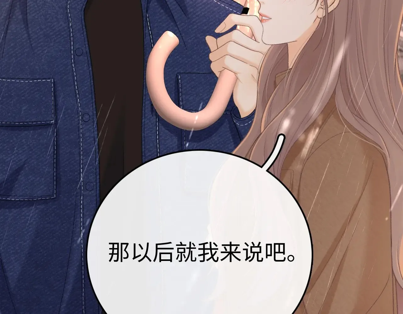 89话 两情相悦85