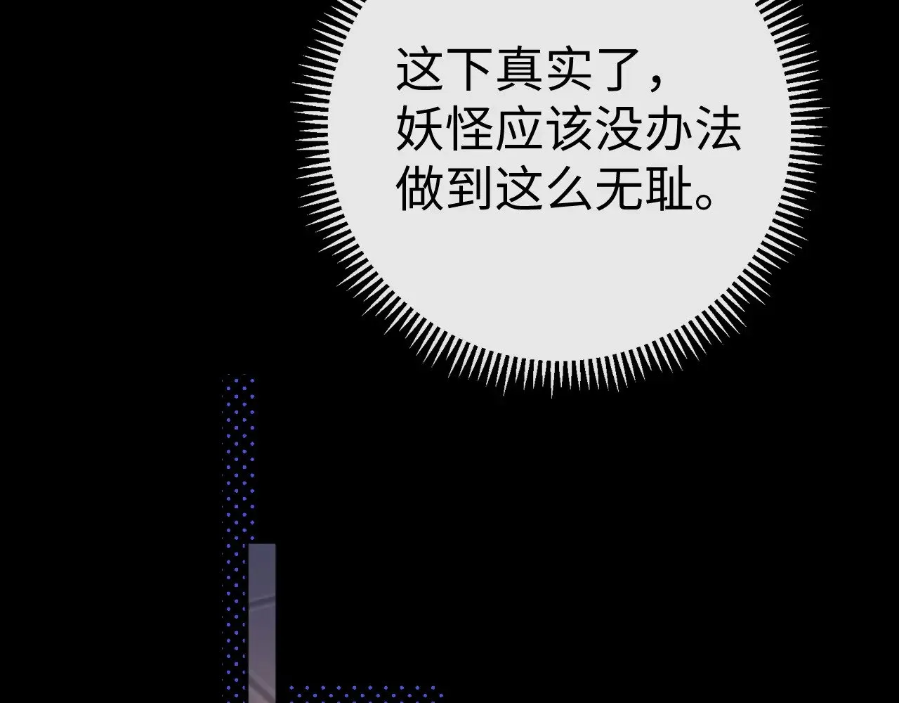 90话 你是我对象22