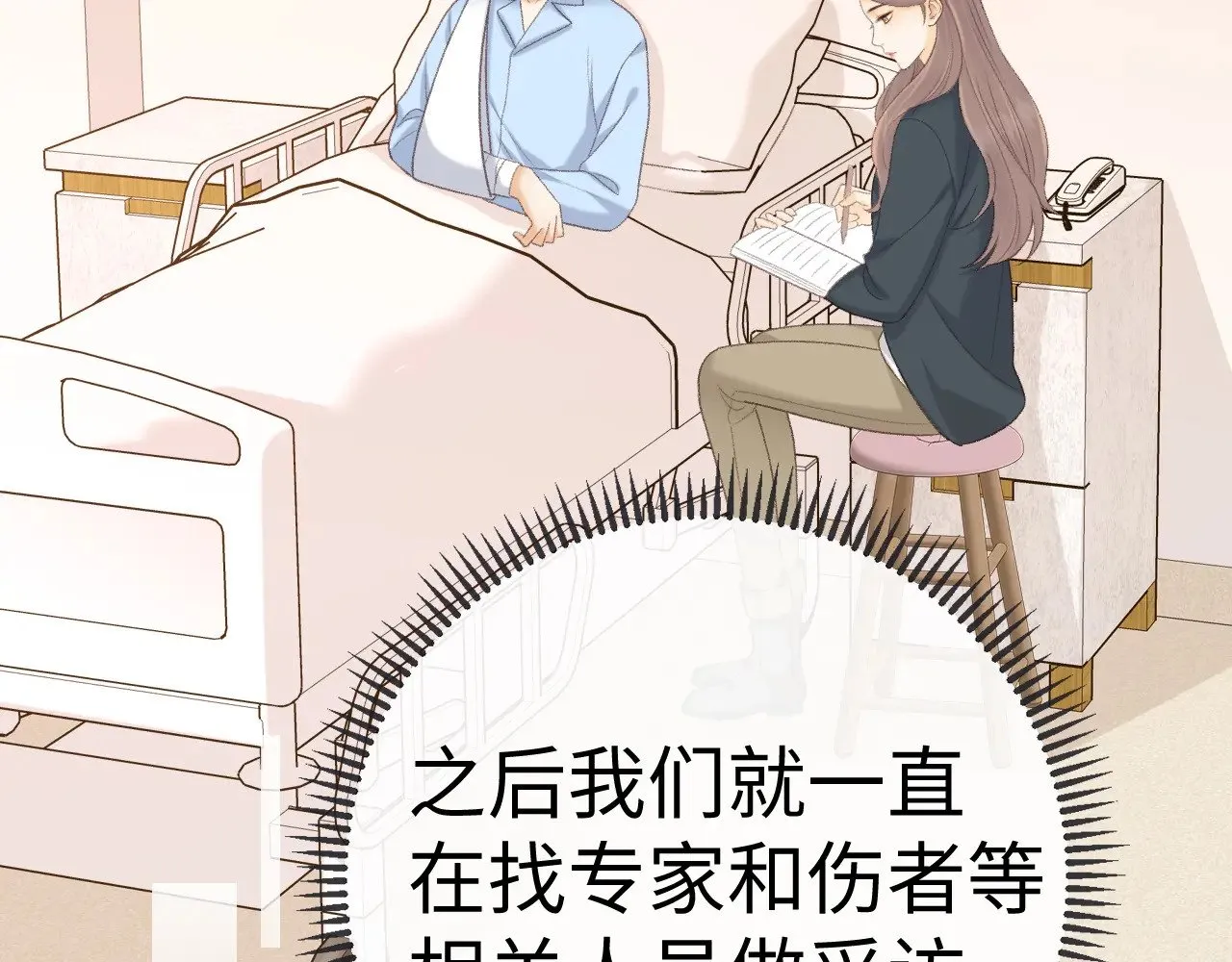 87话 分隔两地79