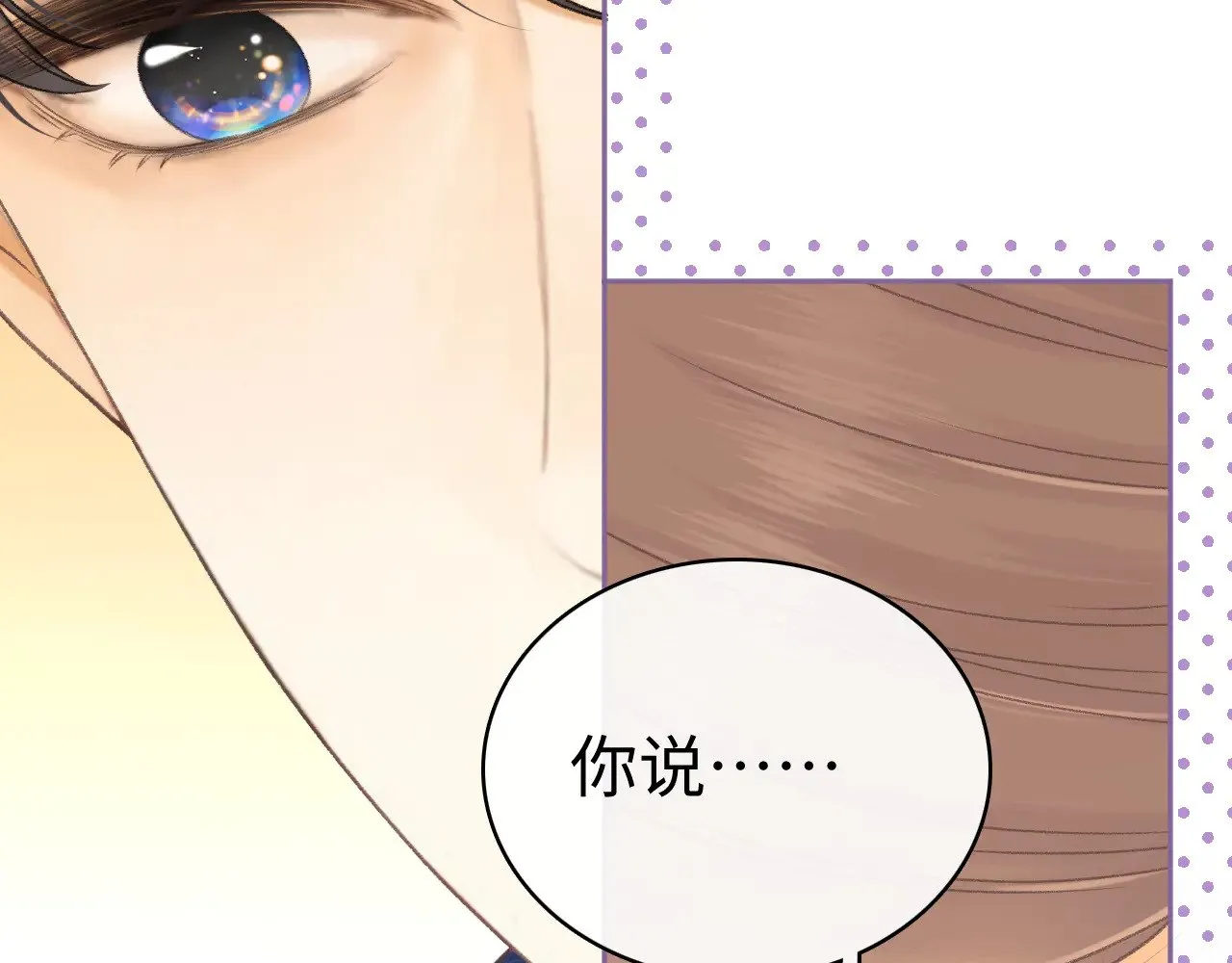 88话 我追你112