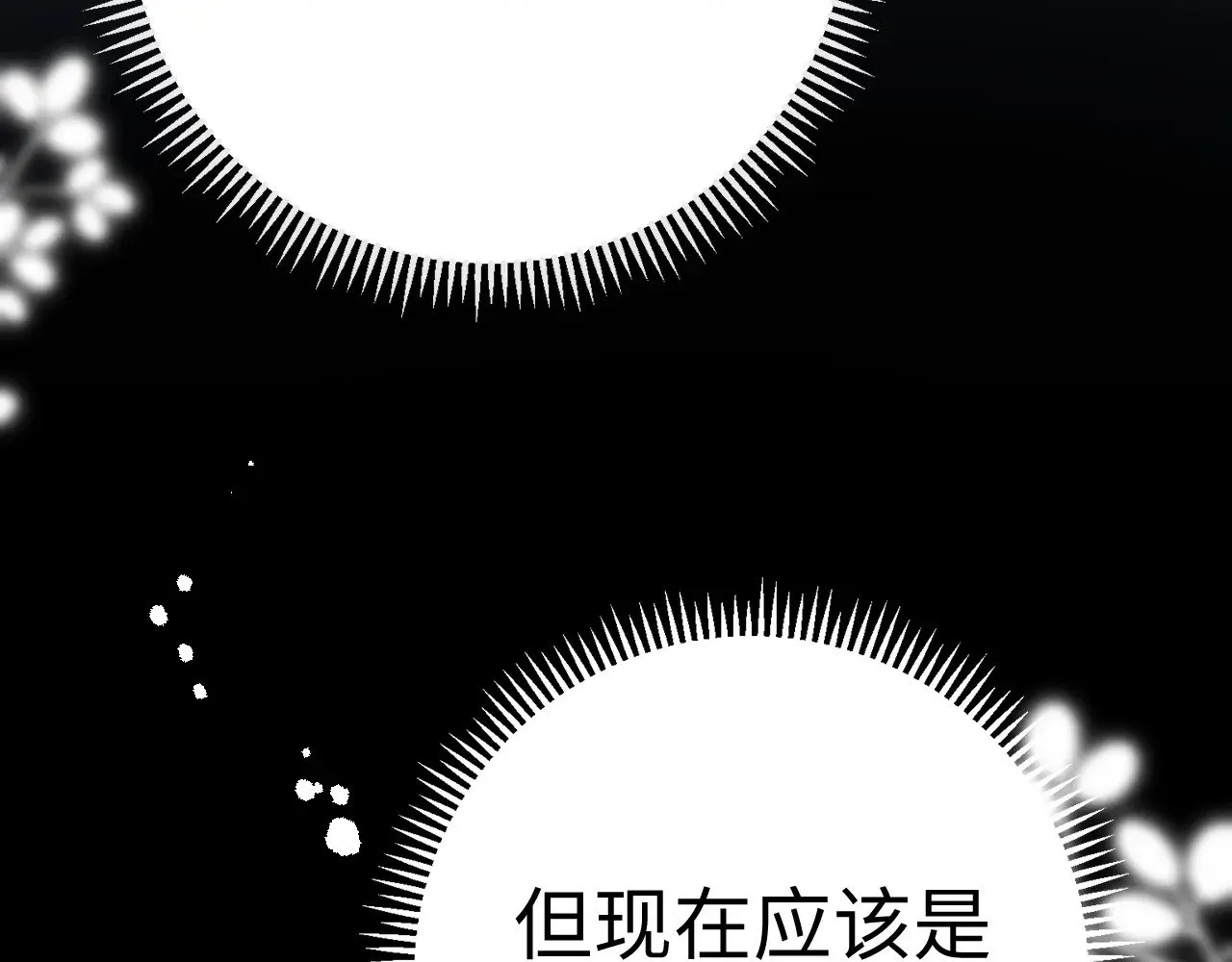 87话 分隔两地99
