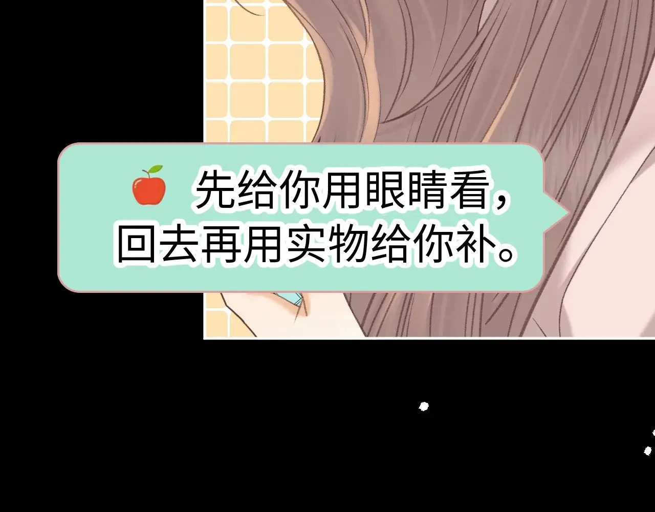 87话 分隔两地93