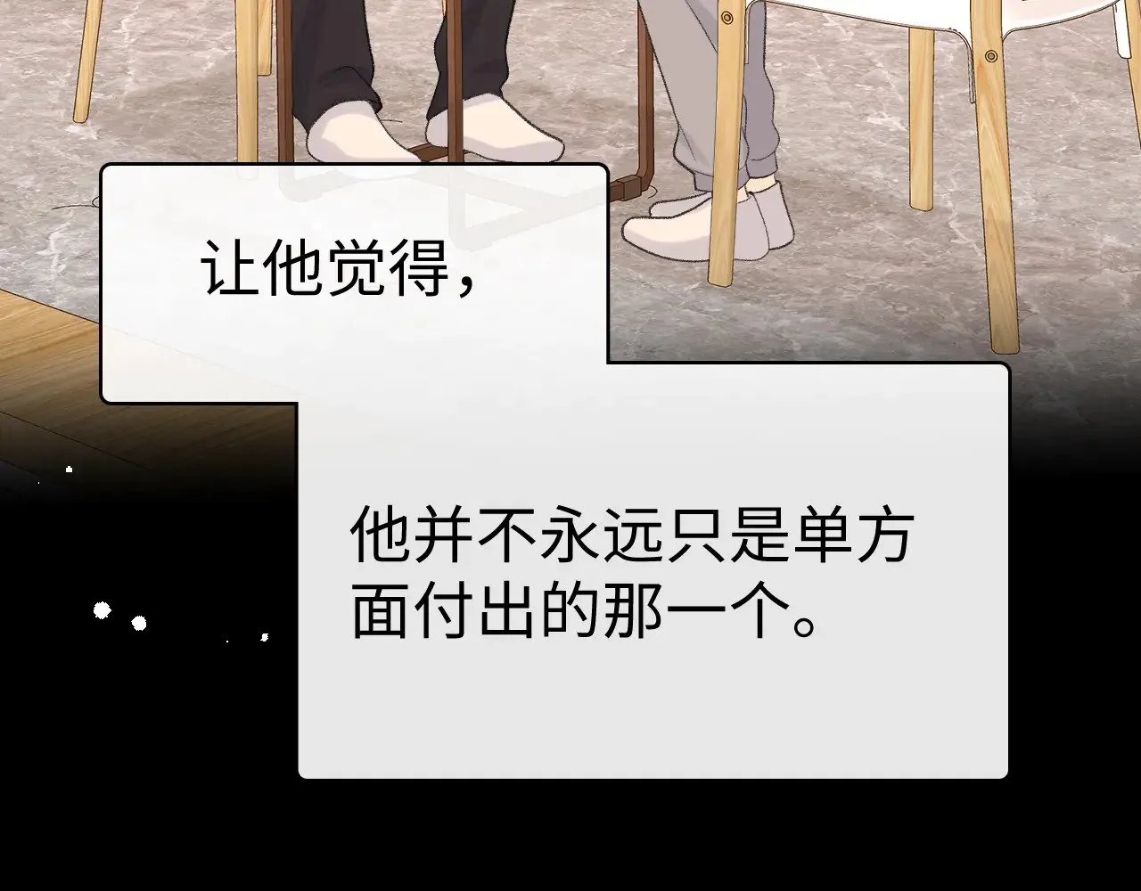 88话 我追你92