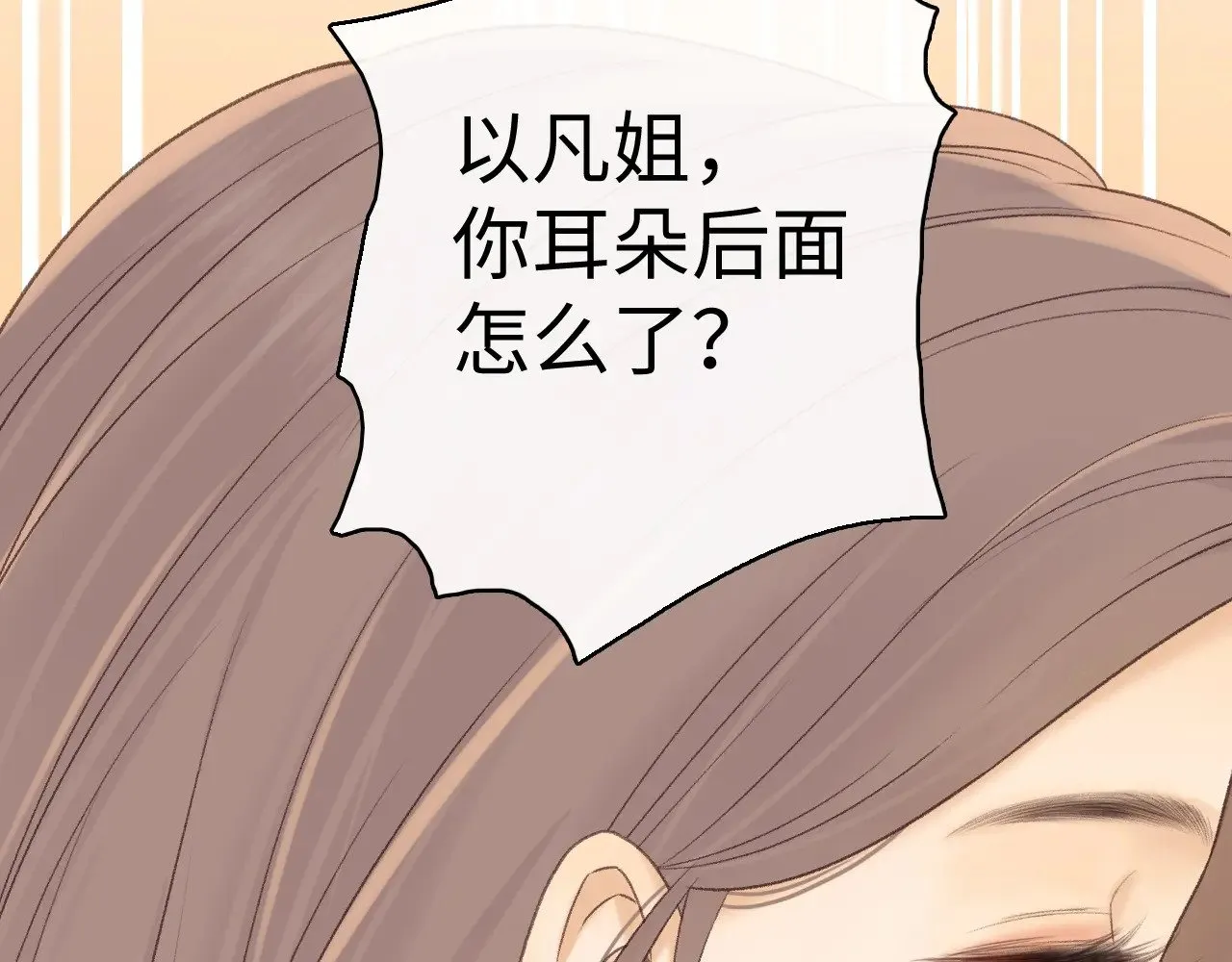 87话 分隔两地48
