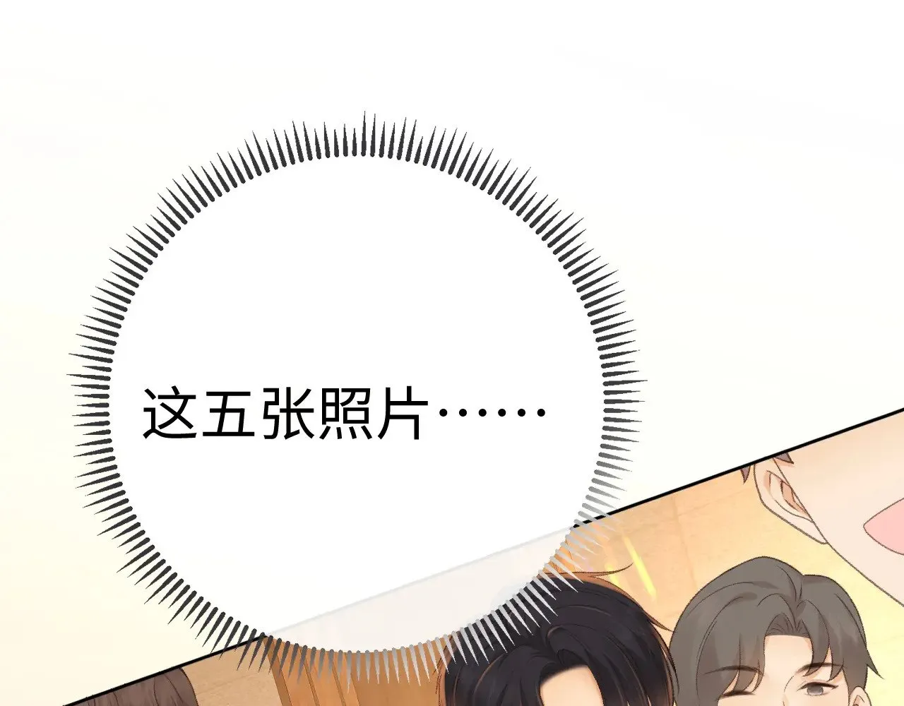 87话 分隔两地25
