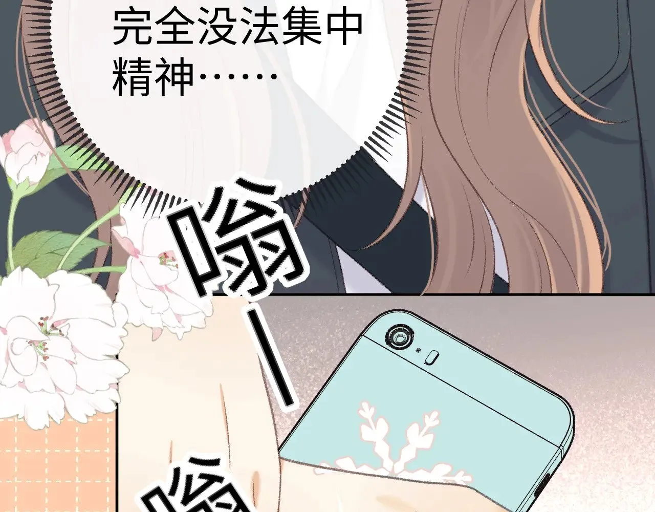 87话 分隔两地10