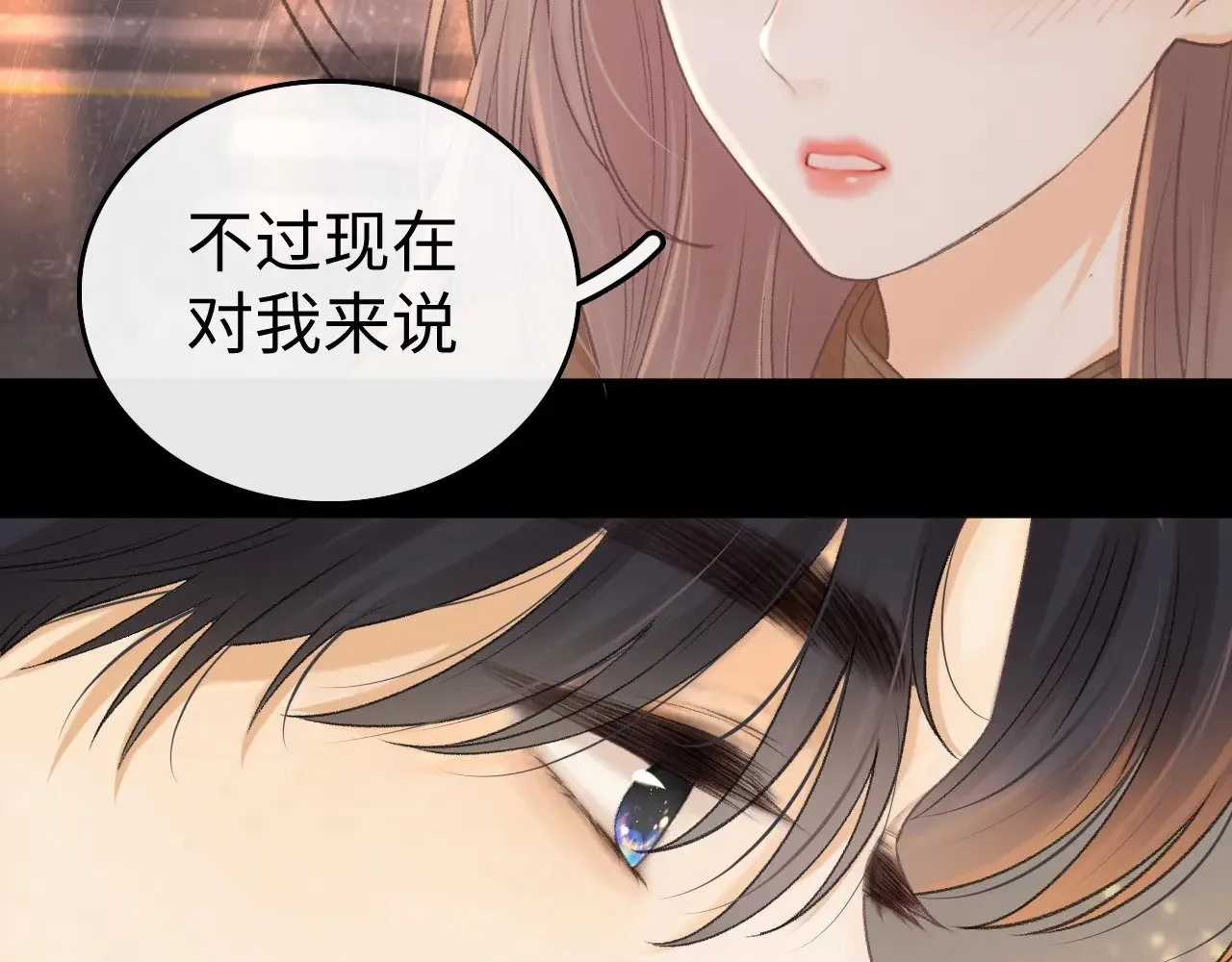 89话 两情相悦87