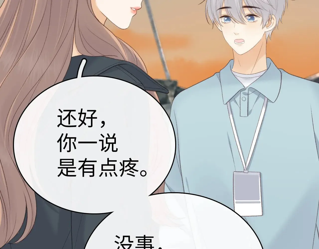 87话 分隔两地55