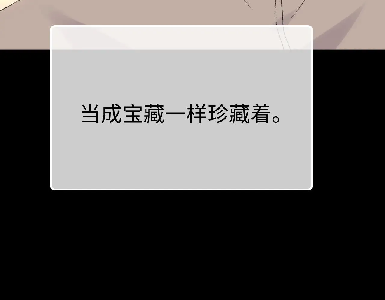 88话 我追你97