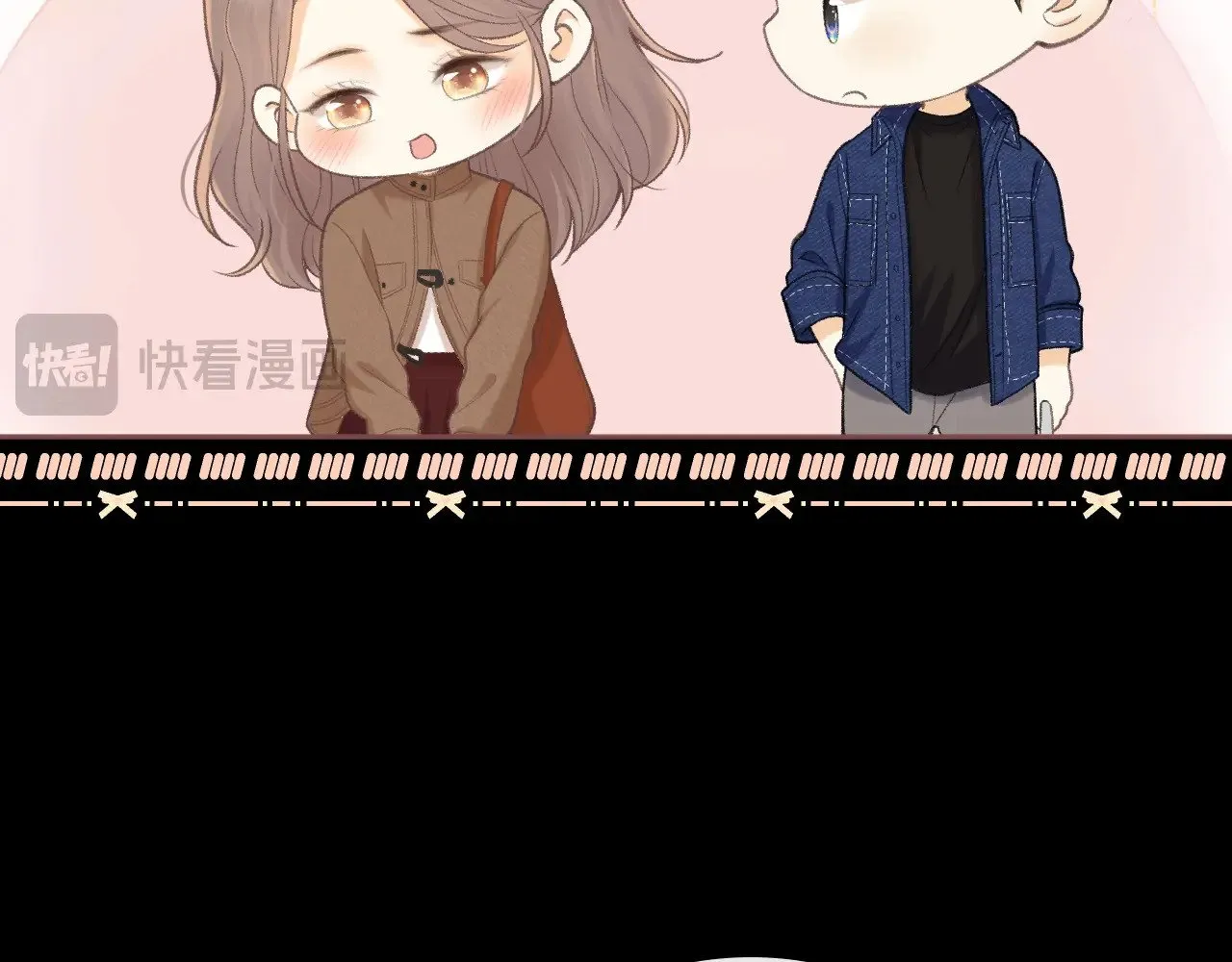 90话 你是我对象78
