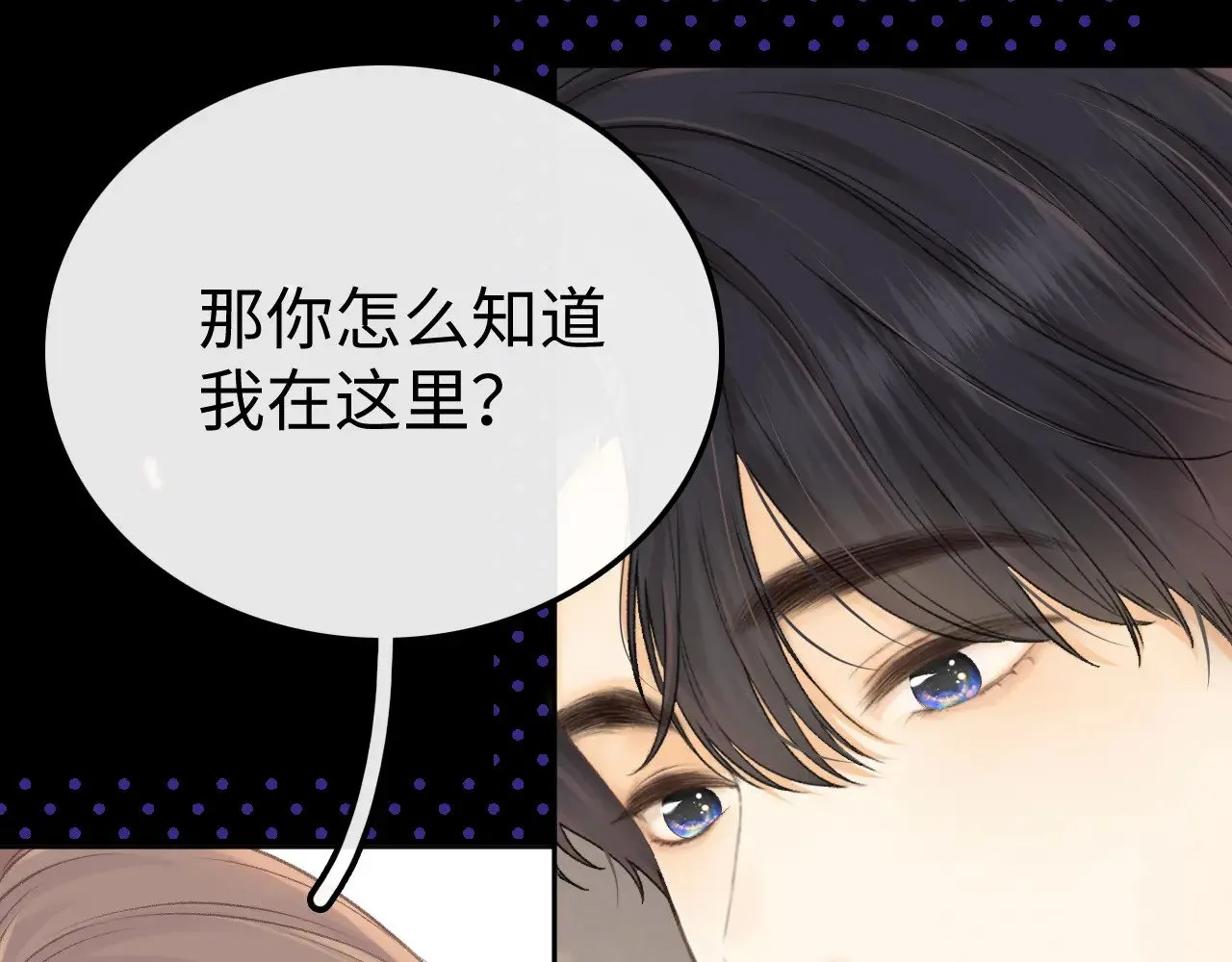 89话 两情相悦55