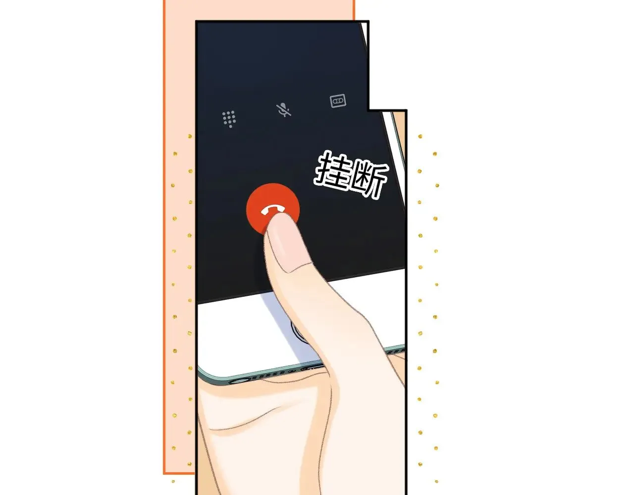89话 两情相悦7