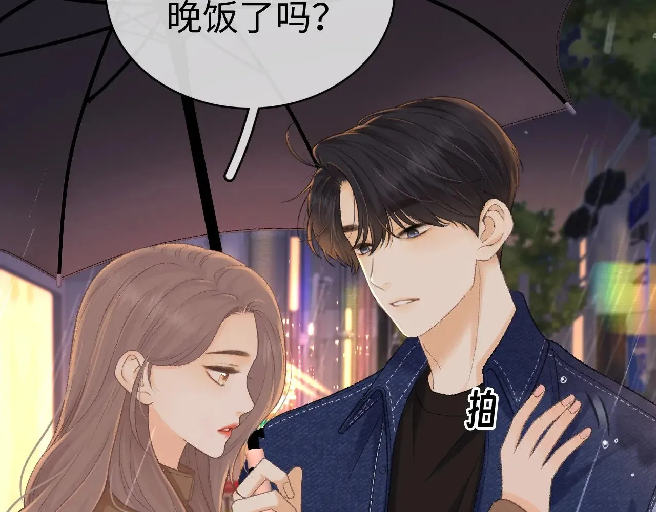90话 你是我对象28