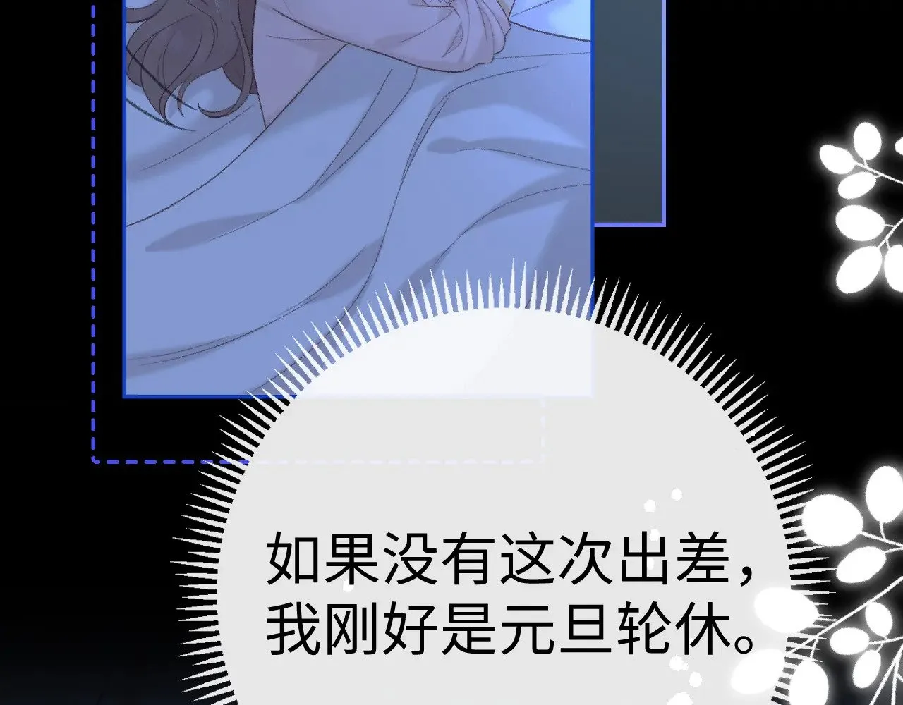 87话 分隔两地95