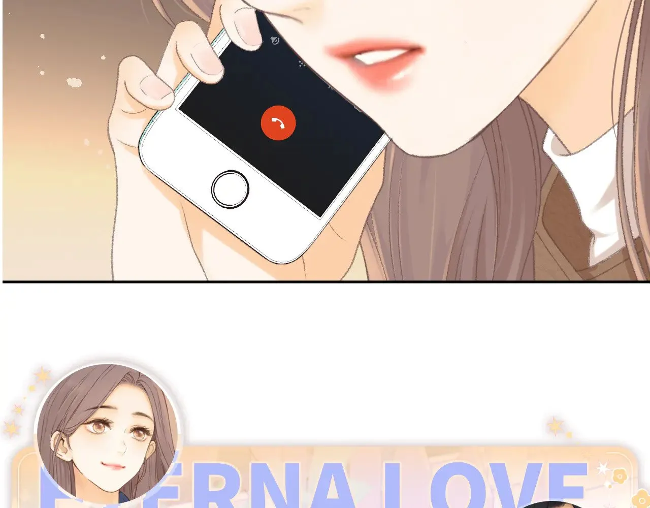 88话 我追你124