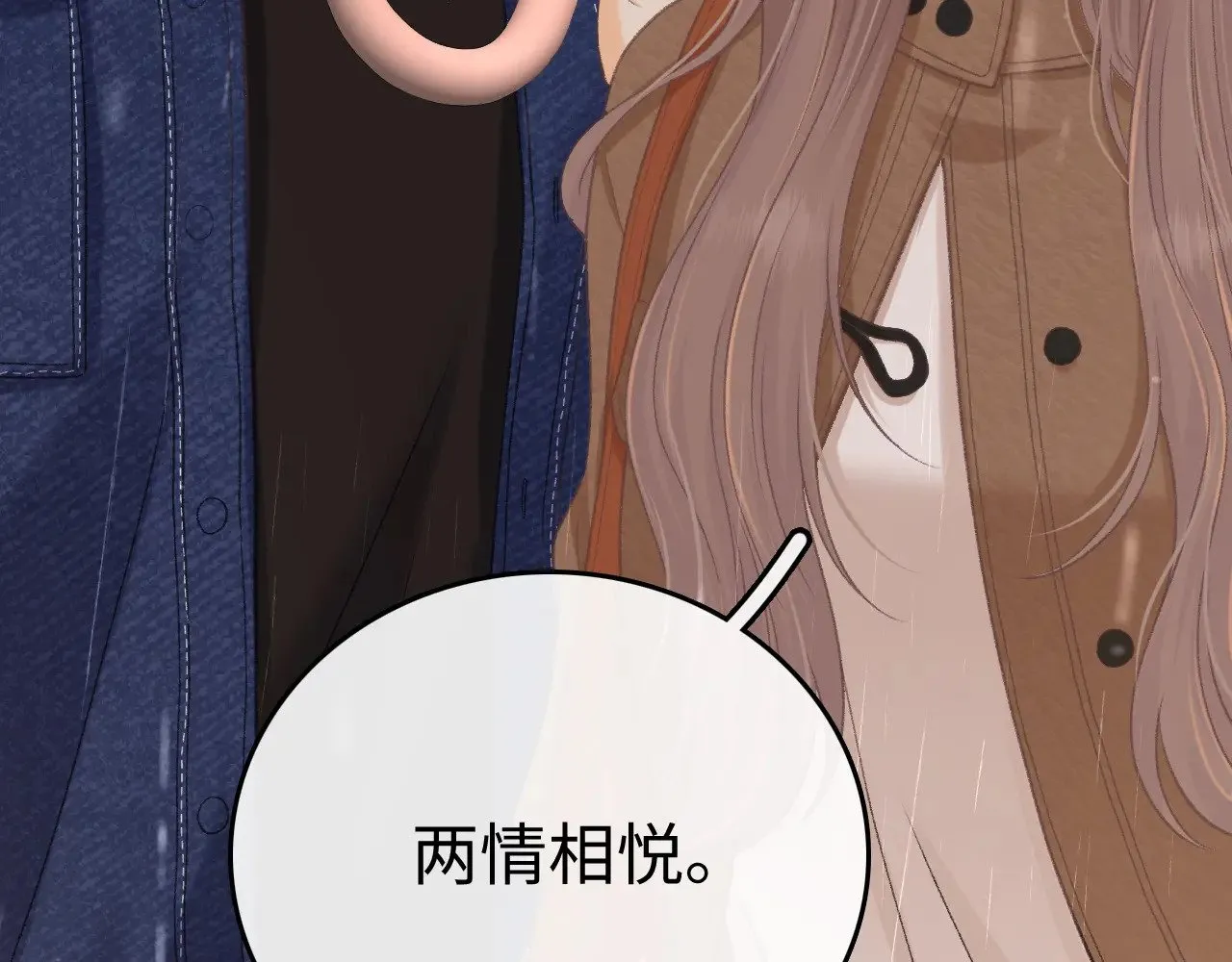 89话 两情相悦94