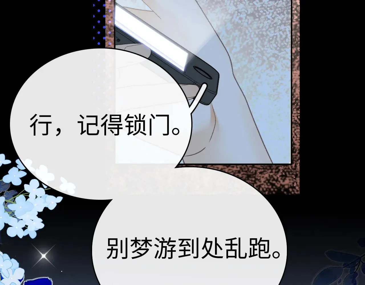 87话 分隔两地107