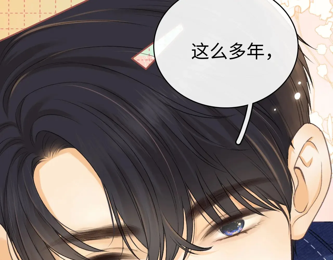 89话 两情相悦73