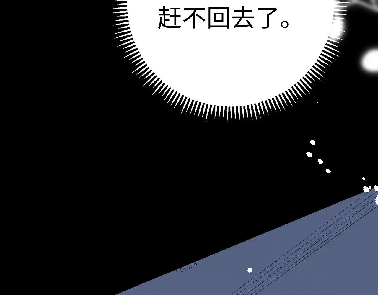 87话 分隔两地100