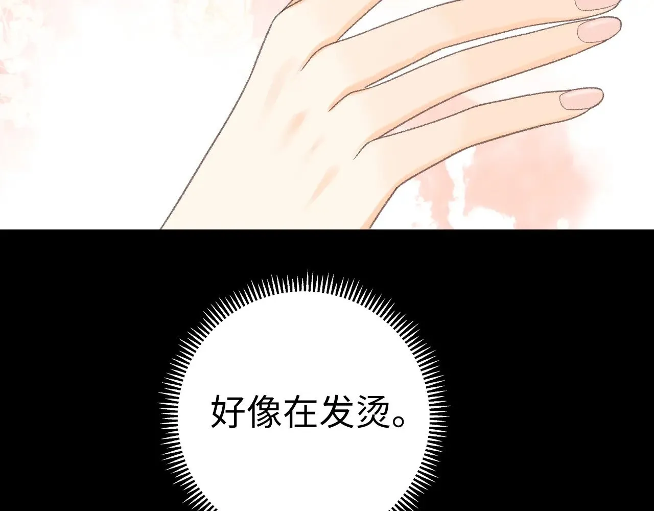 90话 你是我对象45