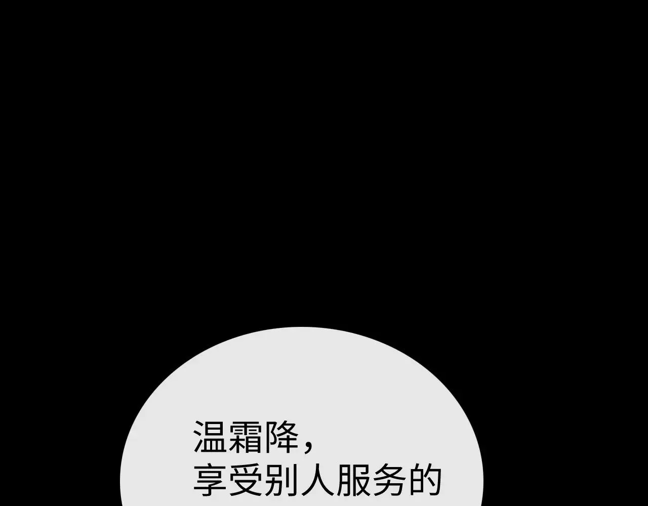 90话 你是我对象37