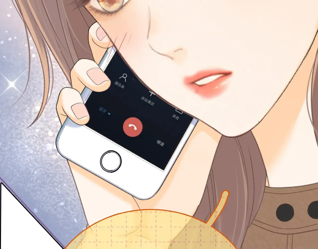 88话 我追你116