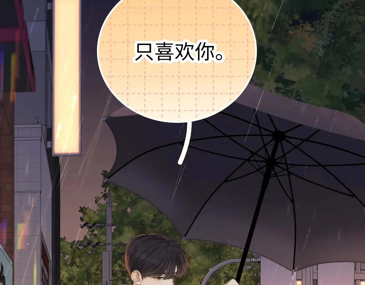 89话 两情相悦77