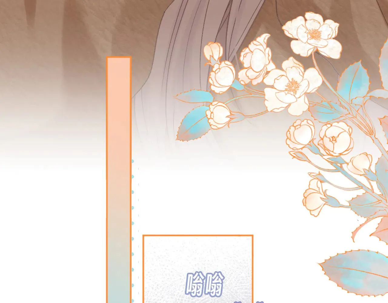 88话 我追你102