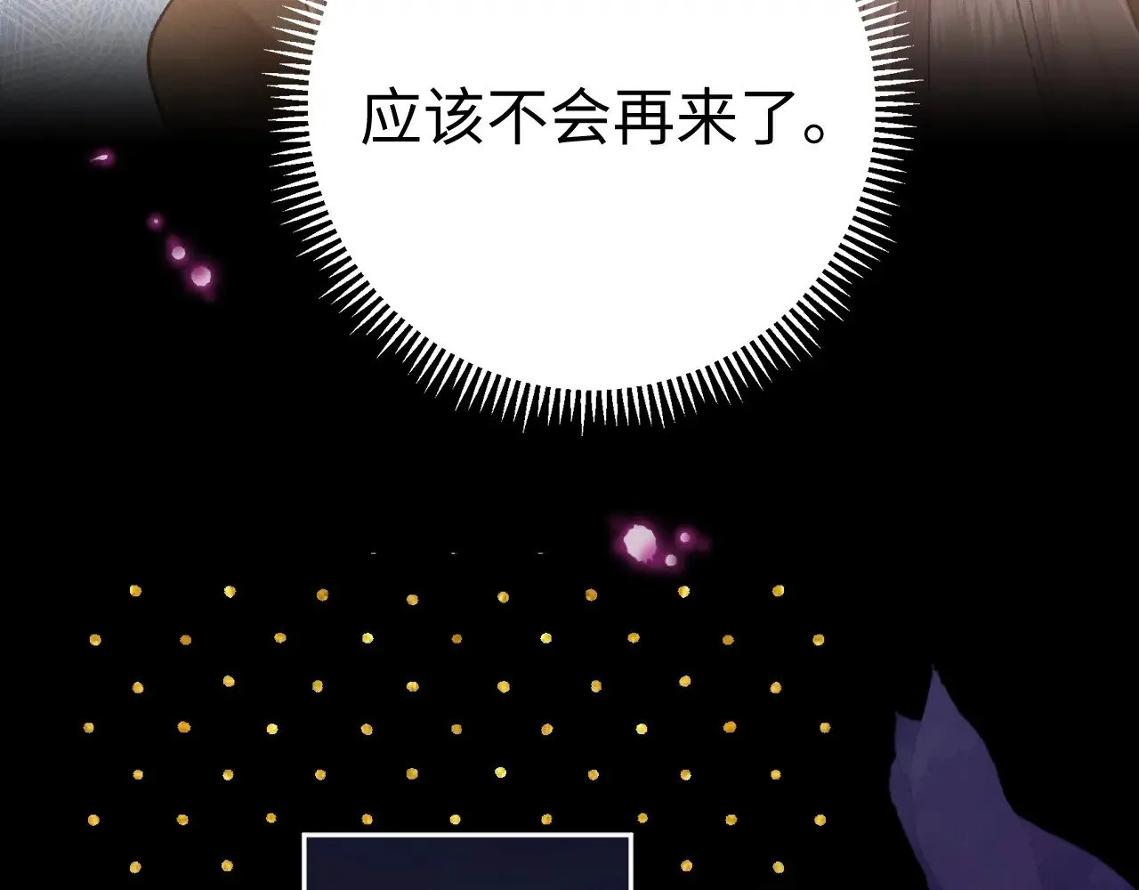 89话 两情相悦29