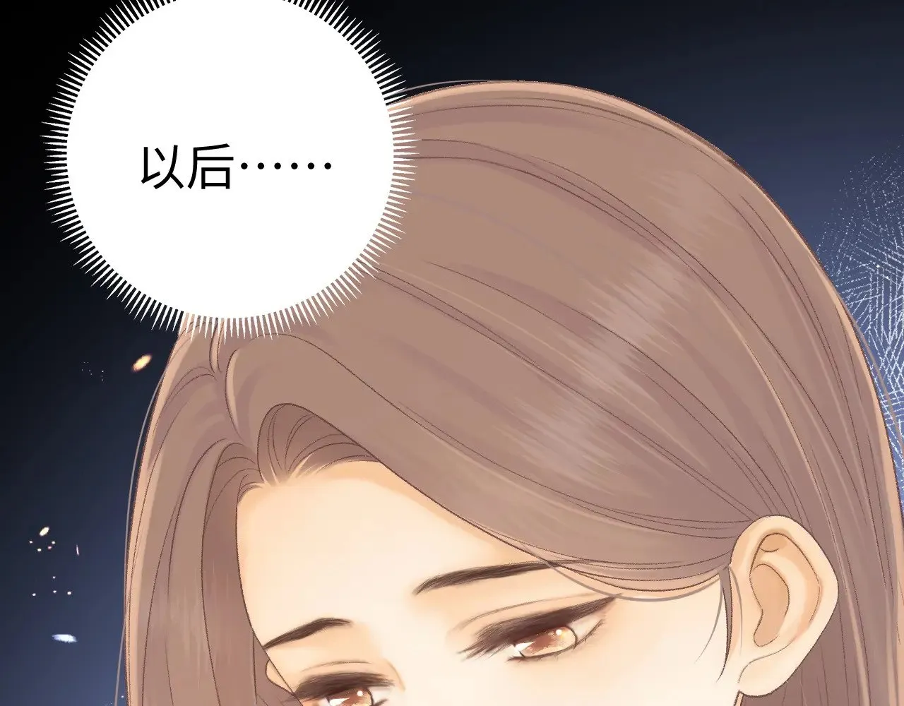 89话 两情相悦27
