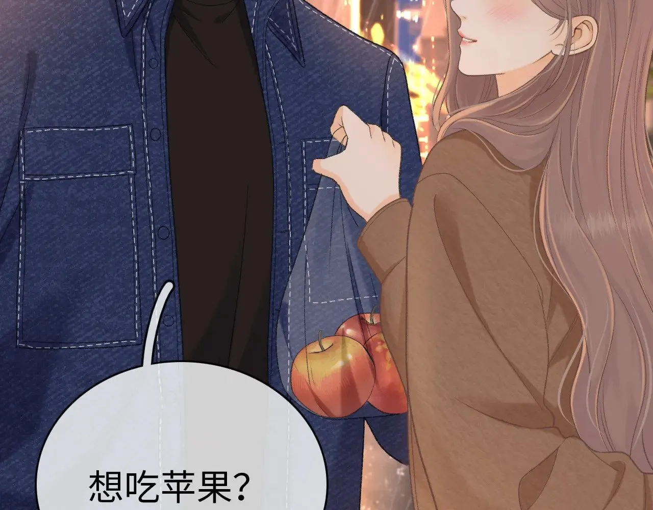 90话 你是我对象59