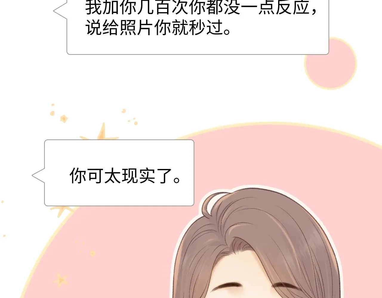 87话 分隔两地16