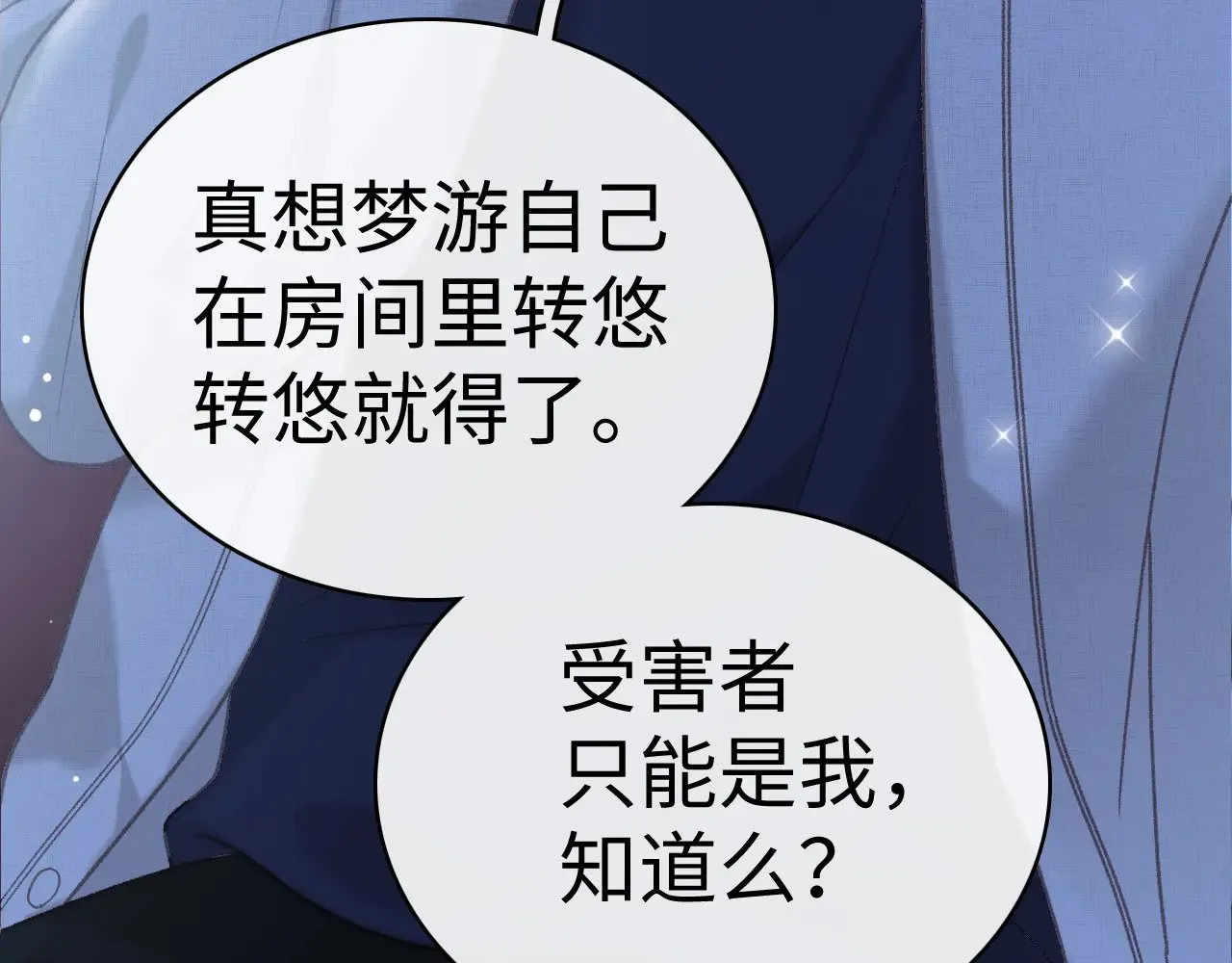 87话 分隔两地110